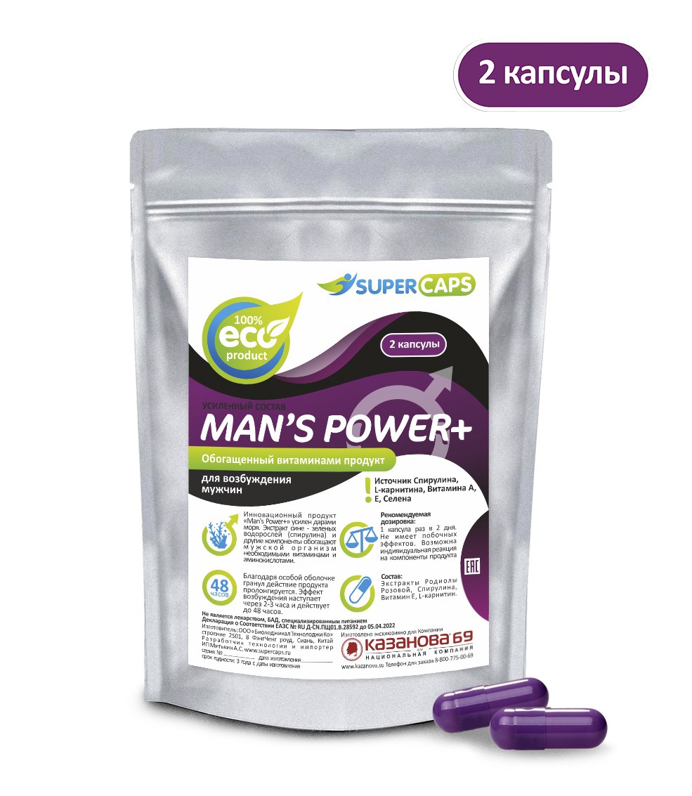  Man'sPower plus 2 